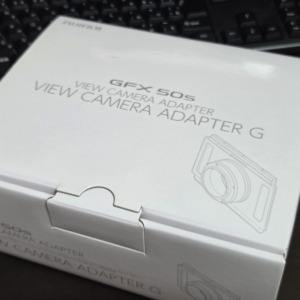 大判カメラでデジタルカメラが使えるメーカー純正品「富士フイルム VIEW CAMERA ADAPTER G」