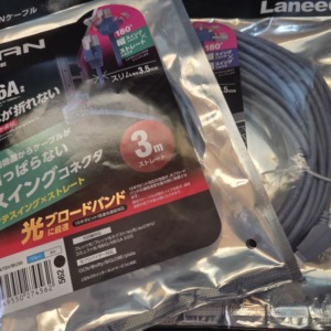 フレッツ光クロス(OCN契約)に必要な機器を揃えて最高速を目指したい